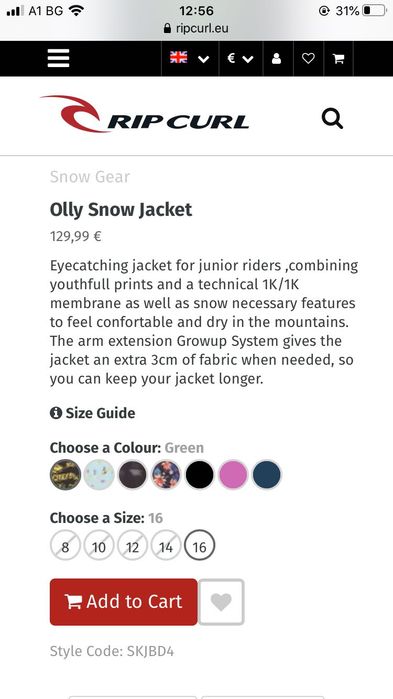 Ново детско/дамско яке за сноуборд и ски Rip Curl 10K