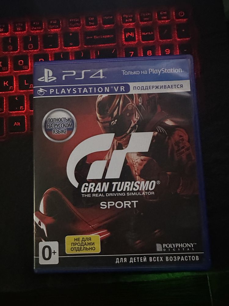 Диски на playstation 5