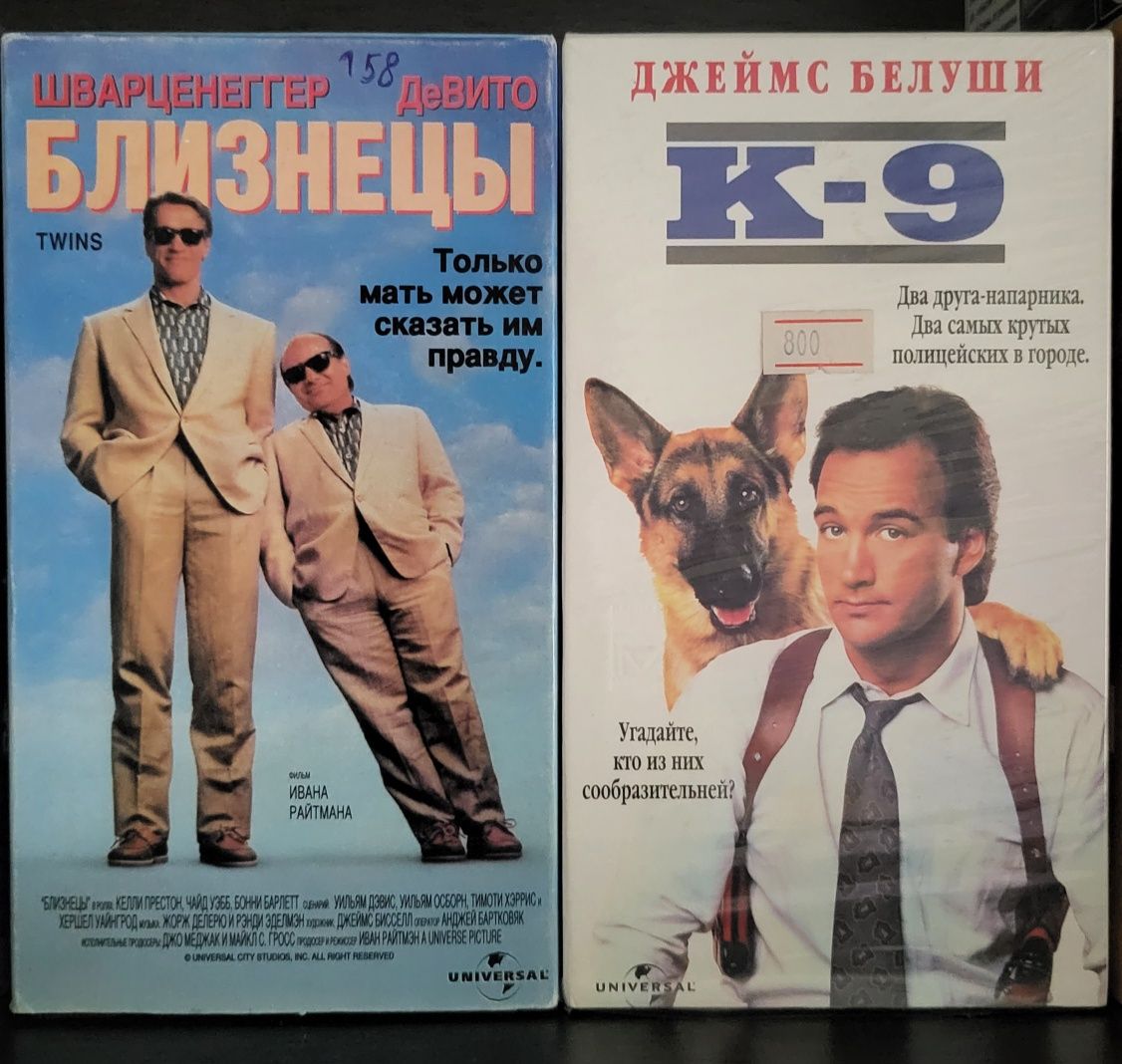 Видеокассеты/кино/vhs