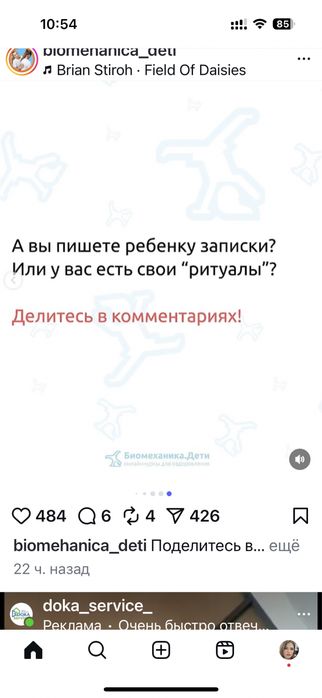 Джинсы для мальчика