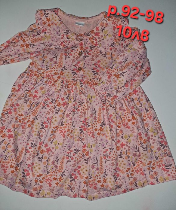Роклички за момиченце р.9298