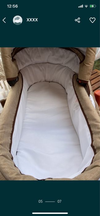 Кош за количка