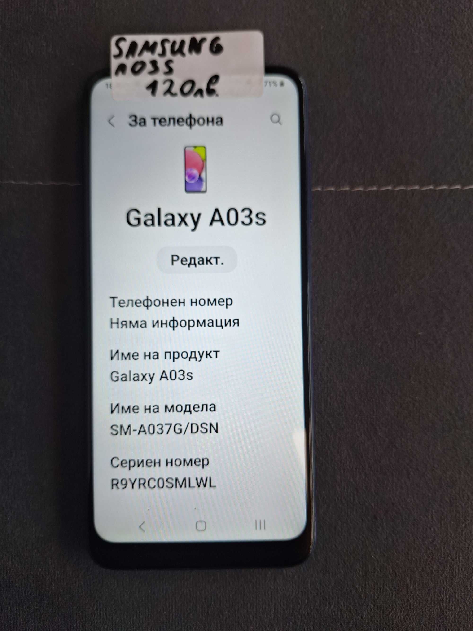 Samsung Galaxy A03S