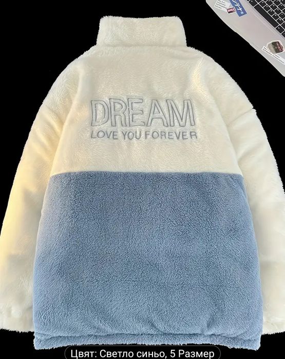 Ново Унисекс Зимно Яке