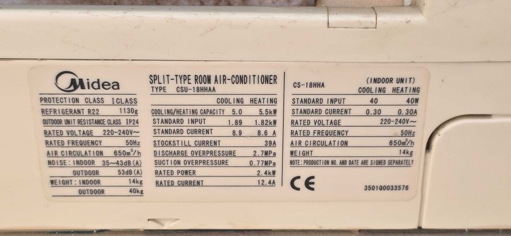 Климатик продавам 11 бр.