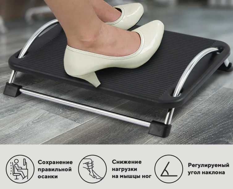 Подставка для ног с регулировкой угла и нескользящей основой ms51