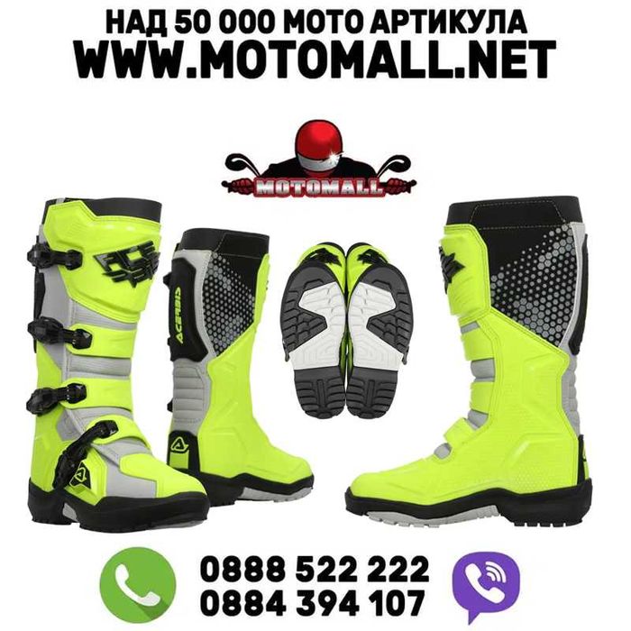 Ботуши Acerbis Artiglio Fluo Yellow/White мотокрос ендуро MX ТОП ЦЕНА