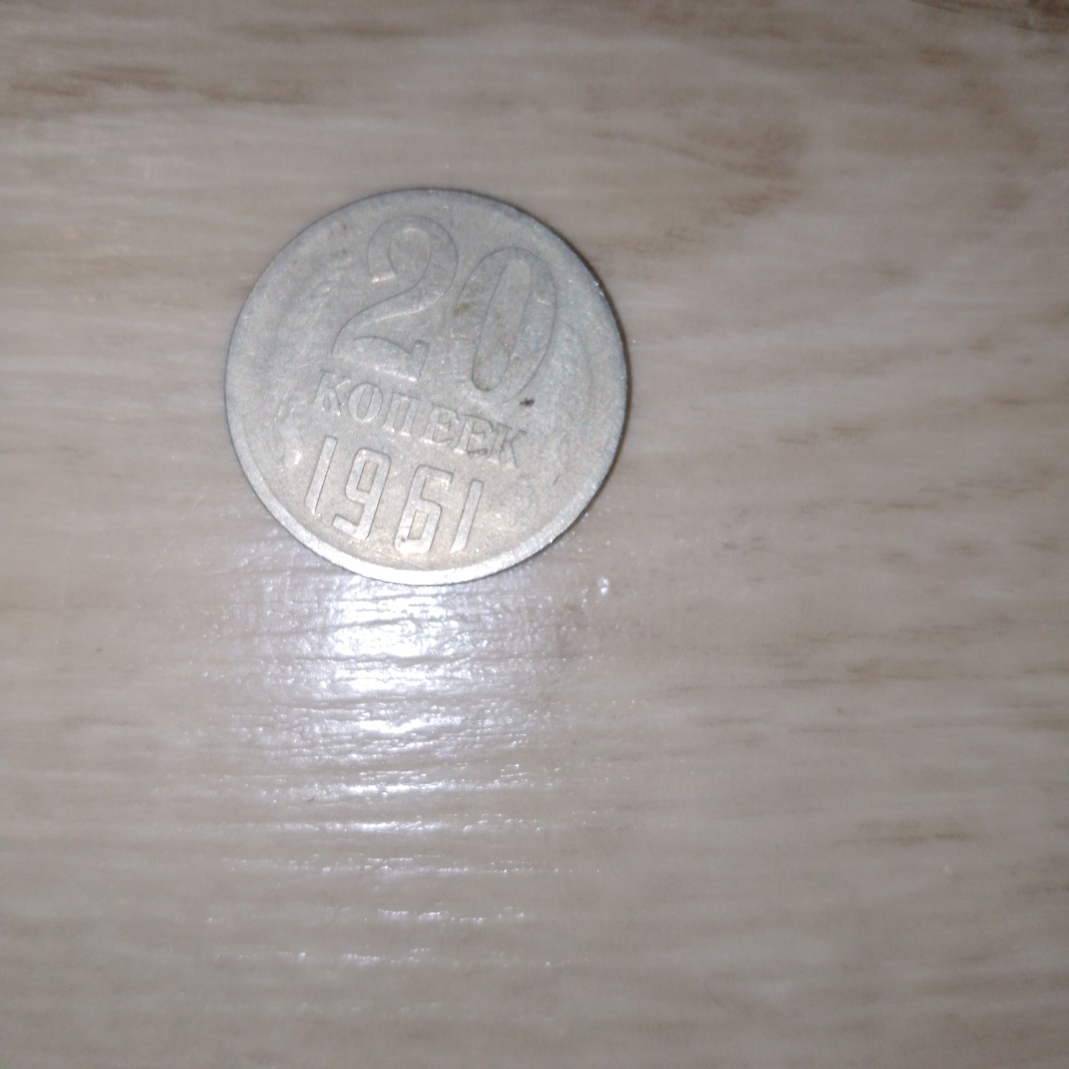 Продам монету  .