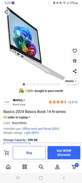 Basics 2024 Basics Book 14 N-series