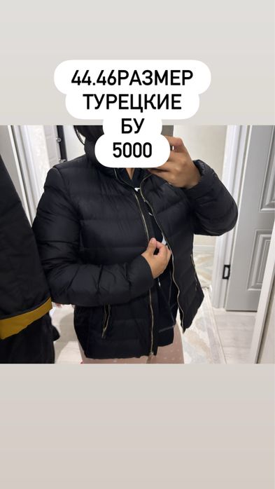 Сатылады срочнооооо