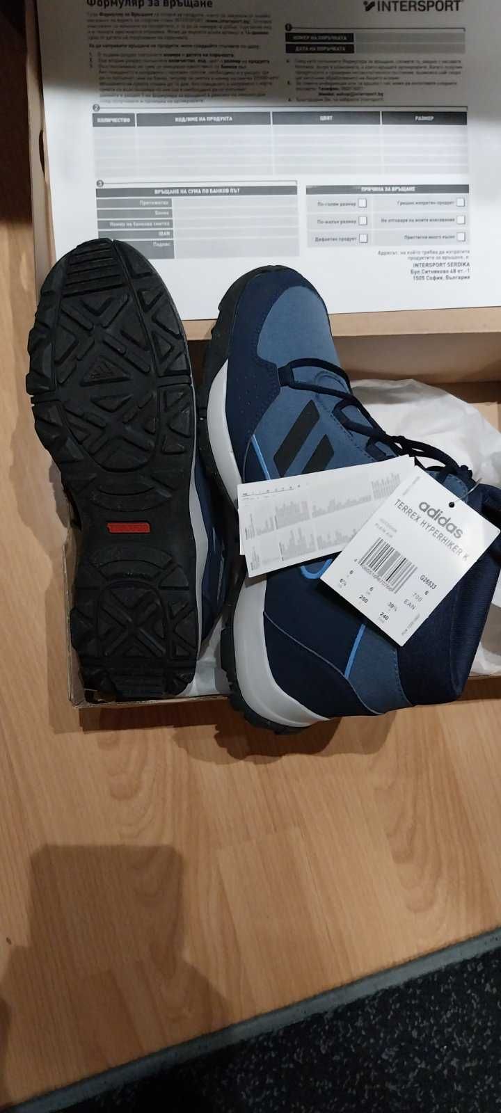 Adidas Terrex Hyperhiker  номер 39 1/2