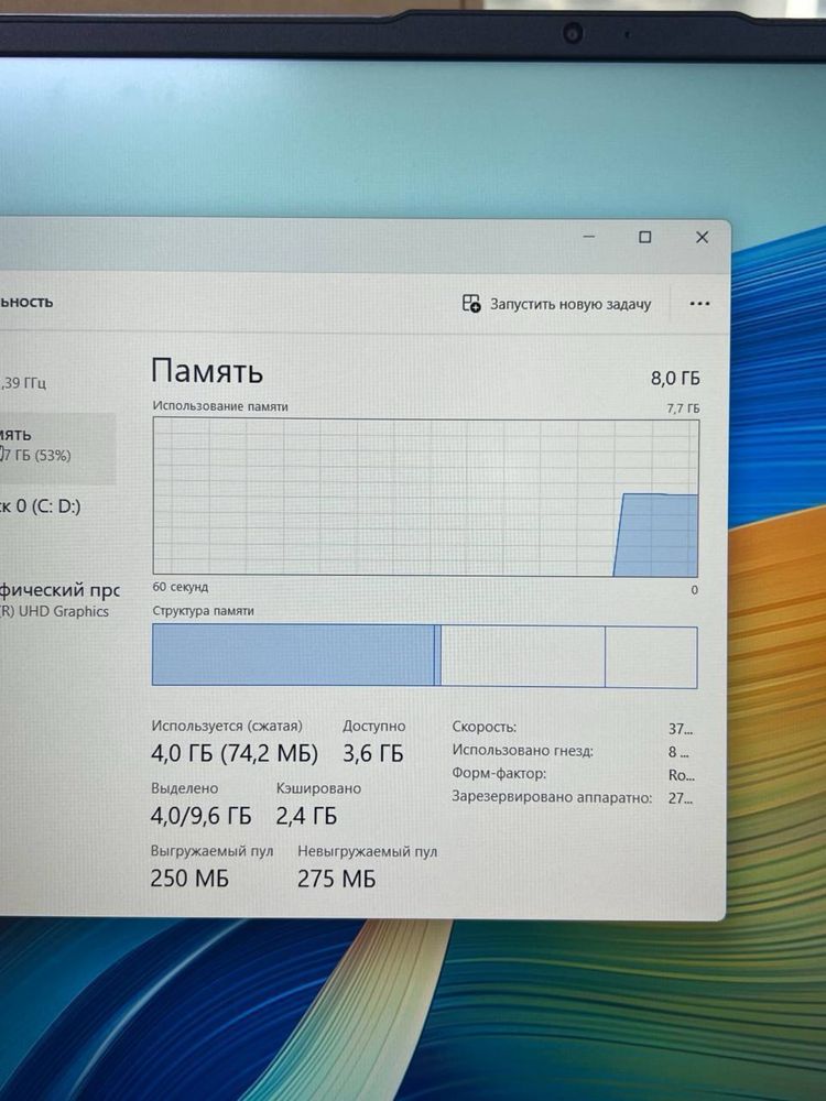Huawei Matebook D16 core i5-12