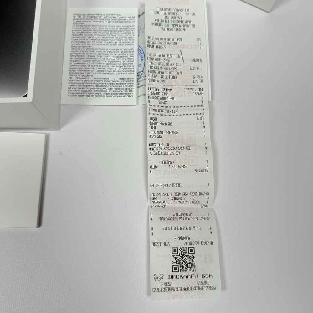 MacBook Air 13 M1  Гаранция Технополис