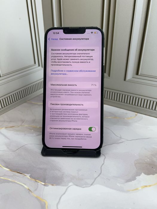 Продается iphone 13