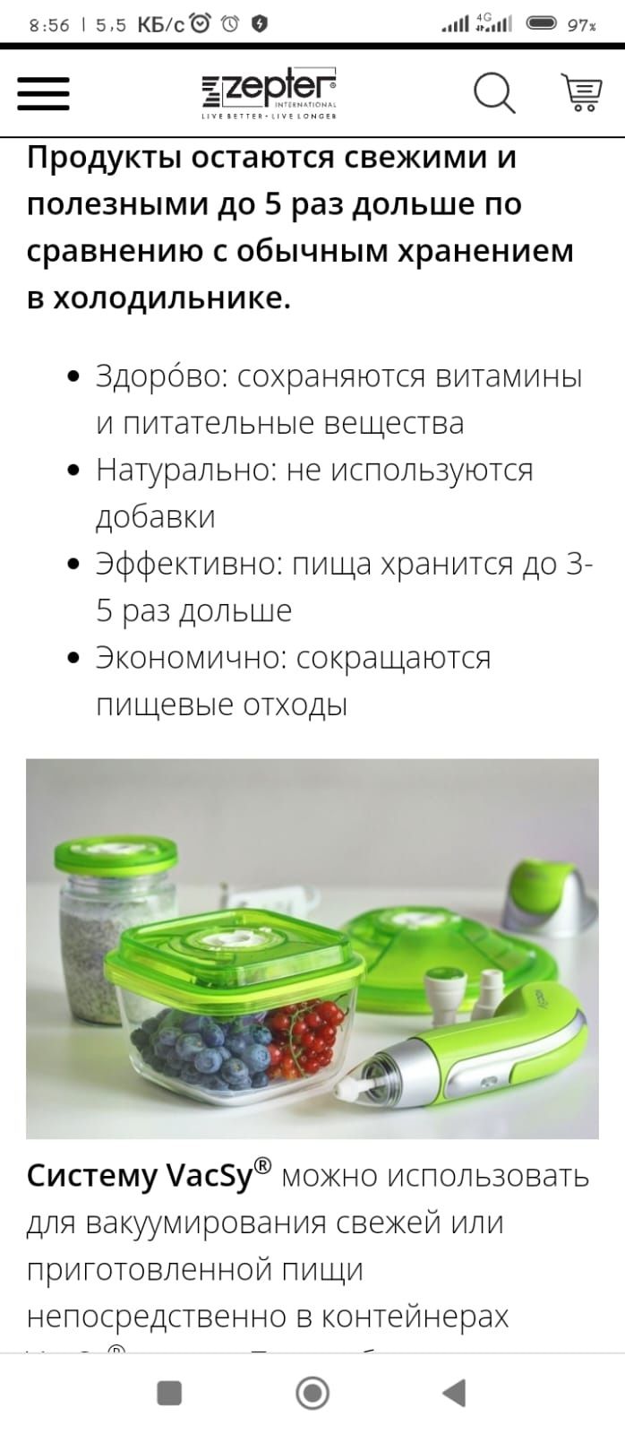 Посуда цепр новая