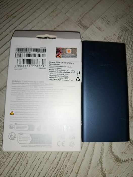 Преносима батерия Xiaomi чисто нова бързо зареждане