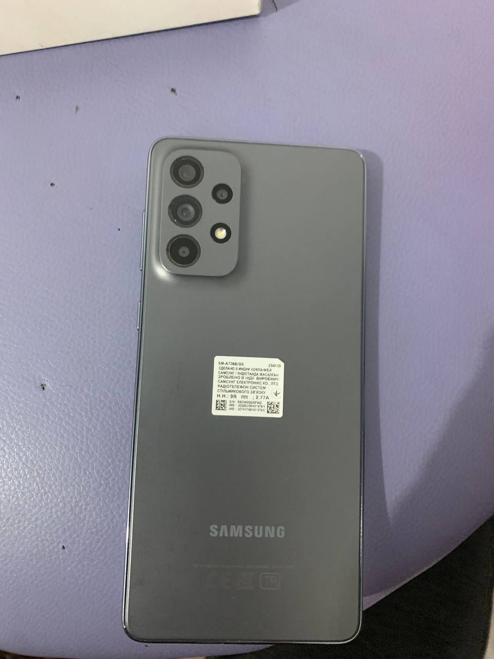 Samsung GALAXY A73 5G