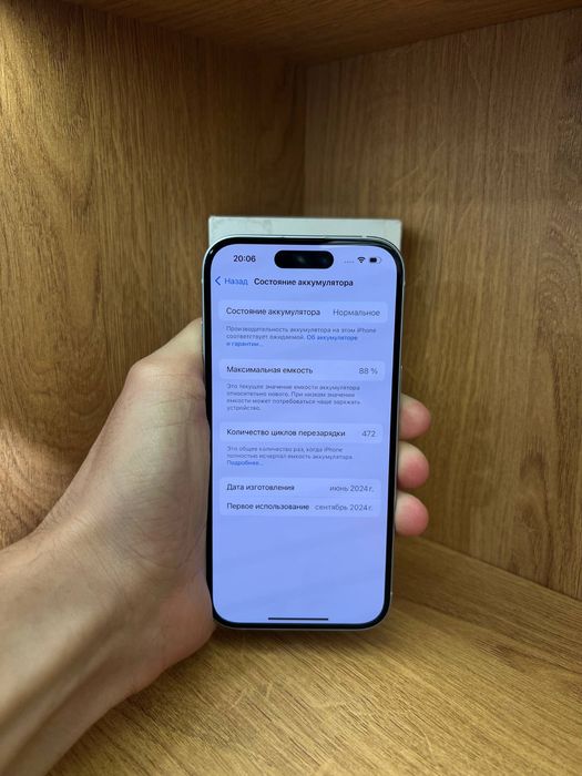 Iphone 15 айфон 15