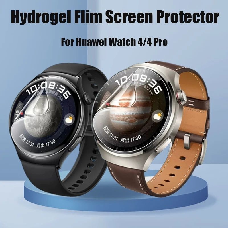 Watch 4 pro screen protector 6 броя