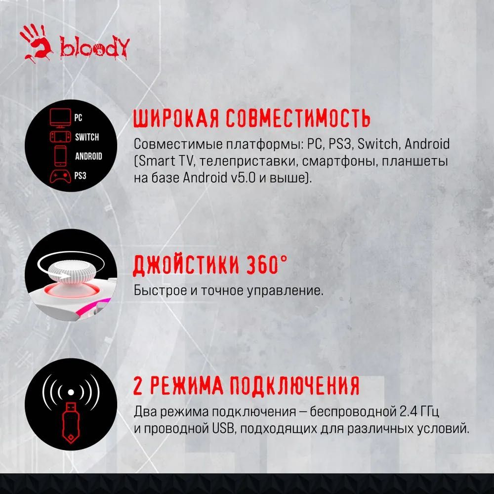 Геймпад A4Tech Bloody GPW70 Sports USB Беспроводной виброотдача