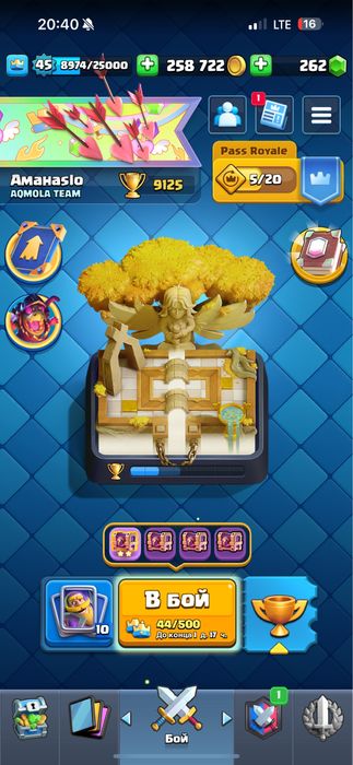 Продам аккаунт клеш рояль