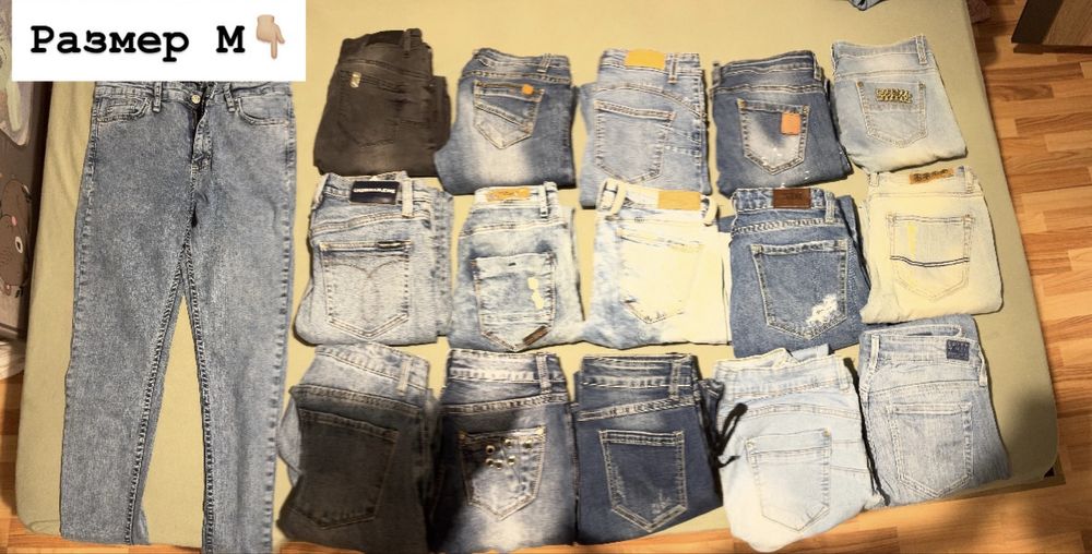 Продавам дънки