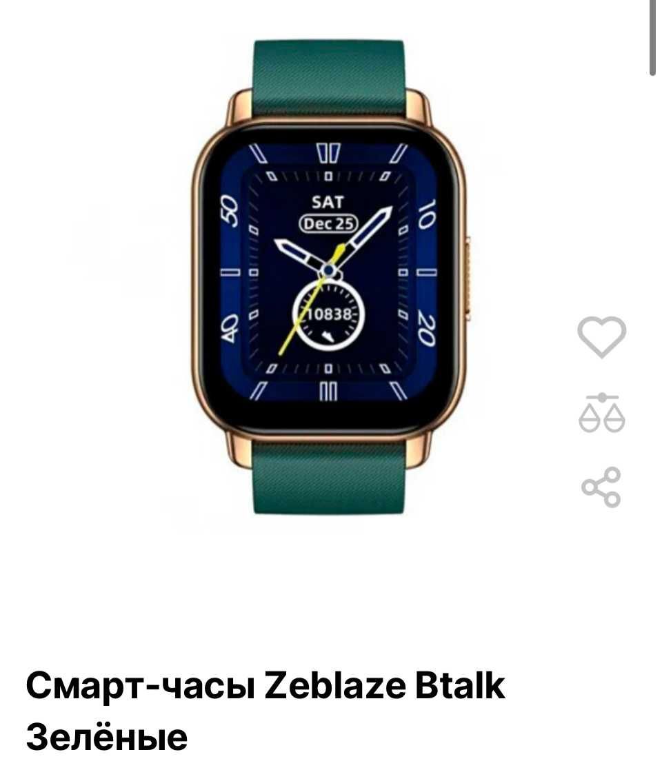 Смарт-часы Zeblaze Btalk Зеленые