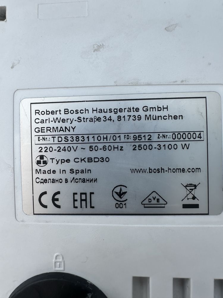 Парогенератор Bosch