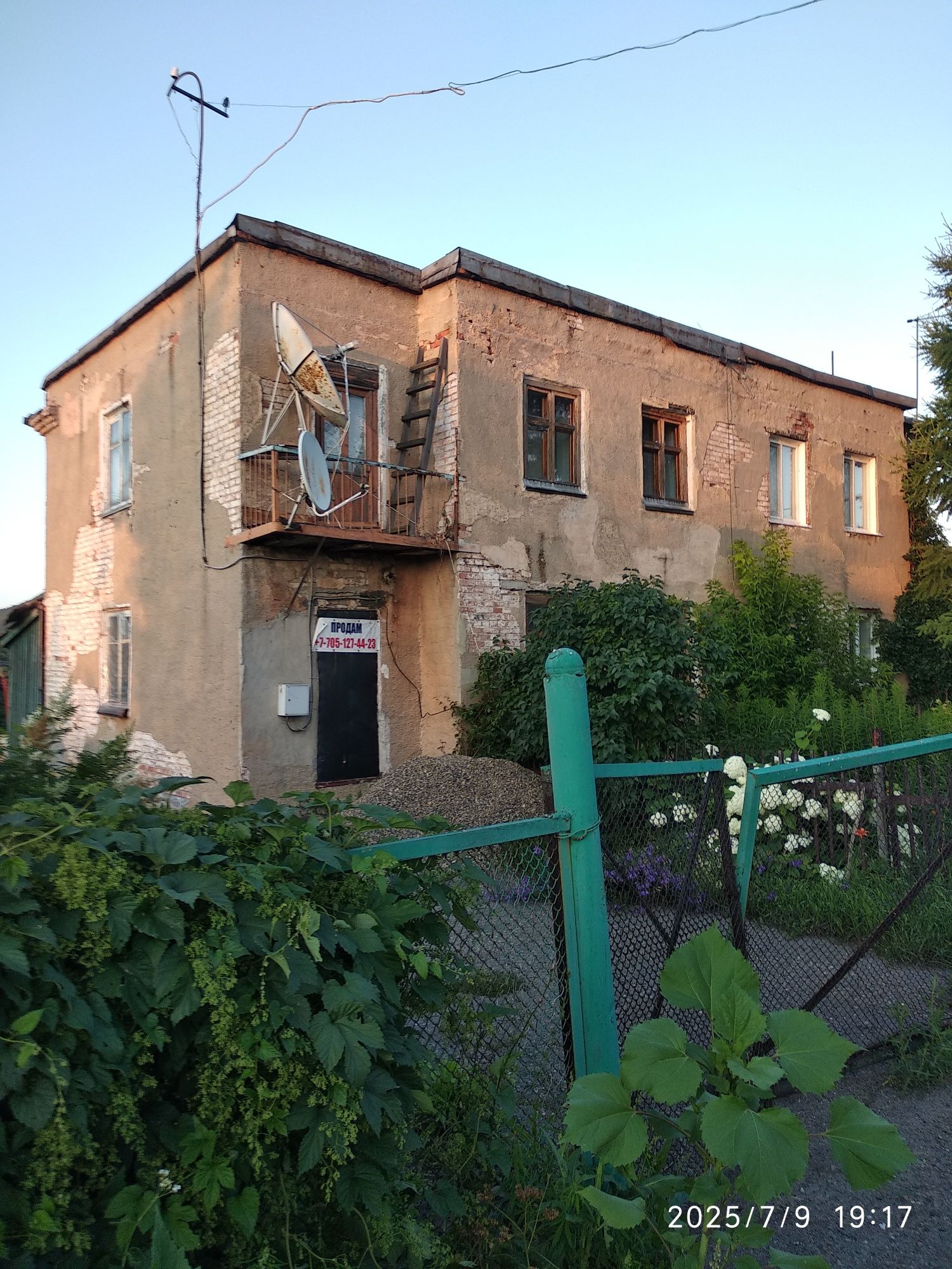 Продам двухэтажный дом в Винном.
