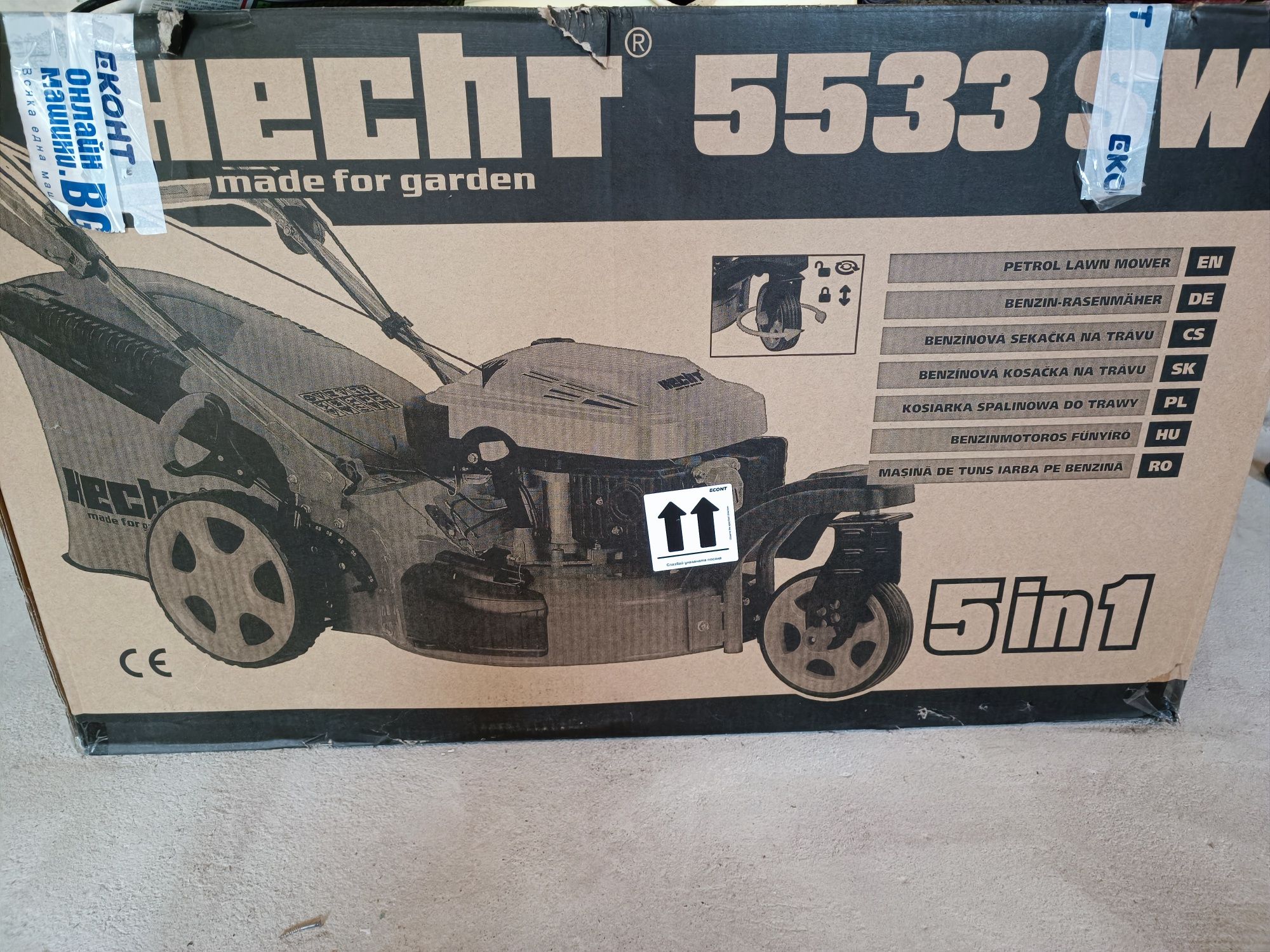 Самоходна косачка HECHT 5533
