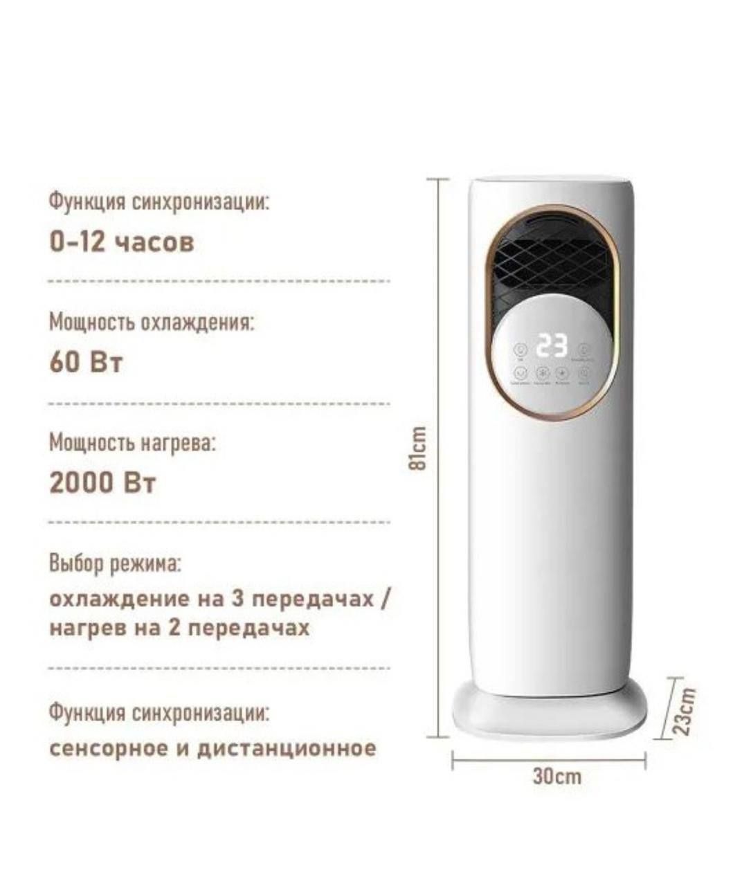Кондиционер 3в1 по акции