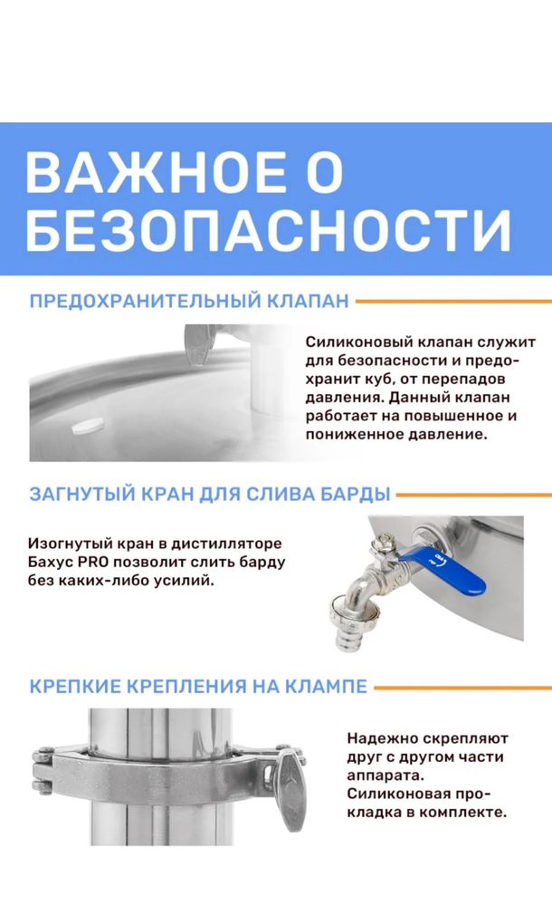 Дистиллятор новый