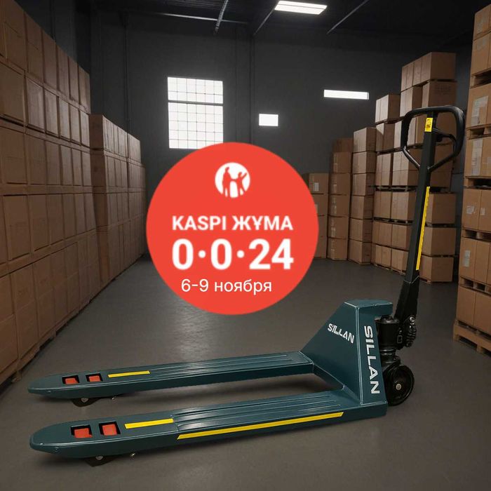 Каспи 0-0-24!Рохля Манчестер SH-3000 — гидравлическая тележка 3т.
