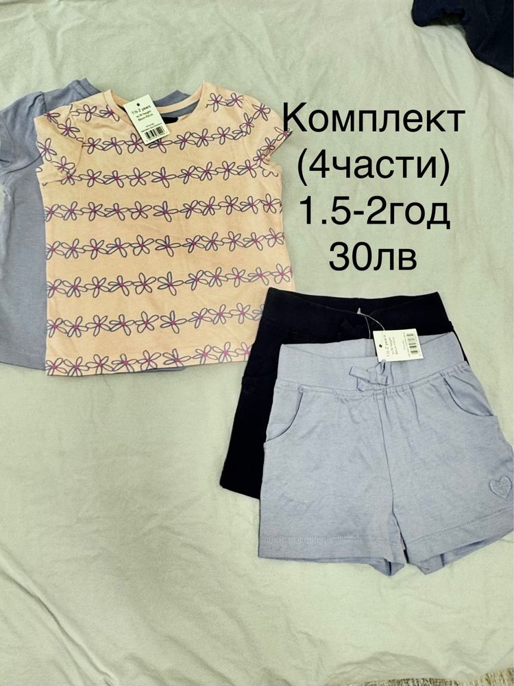 Летни дрехи George от 9м-3години