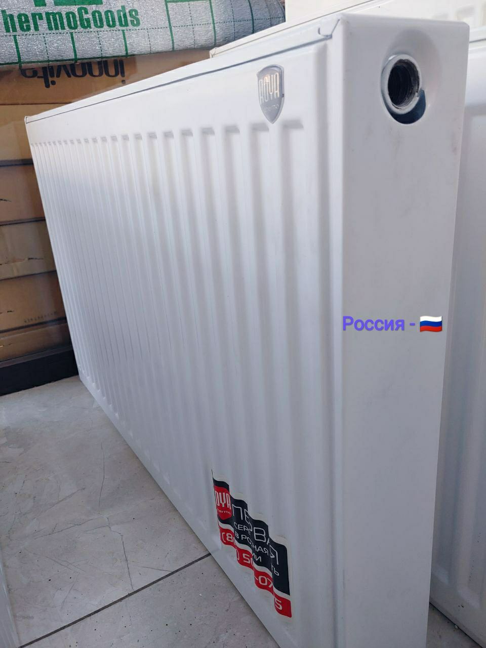 Panelniy radiator, Turkiya, Italiya,Rosiya Панельный радиатор. Радиато