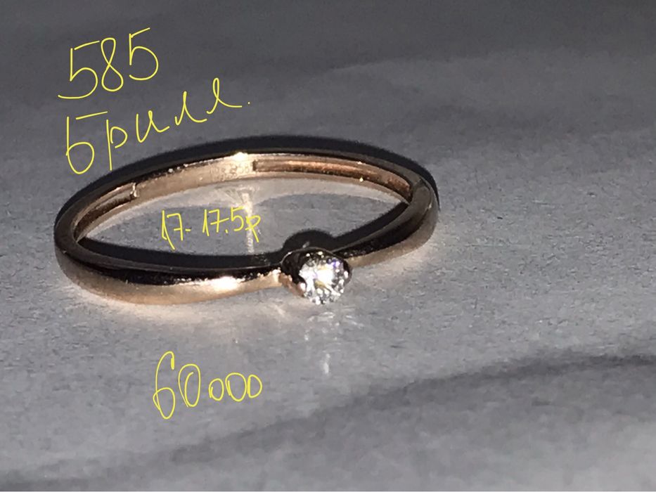Золотое кольцо с бриллиантом 585 красное