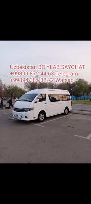 Заказ  микроавтобус