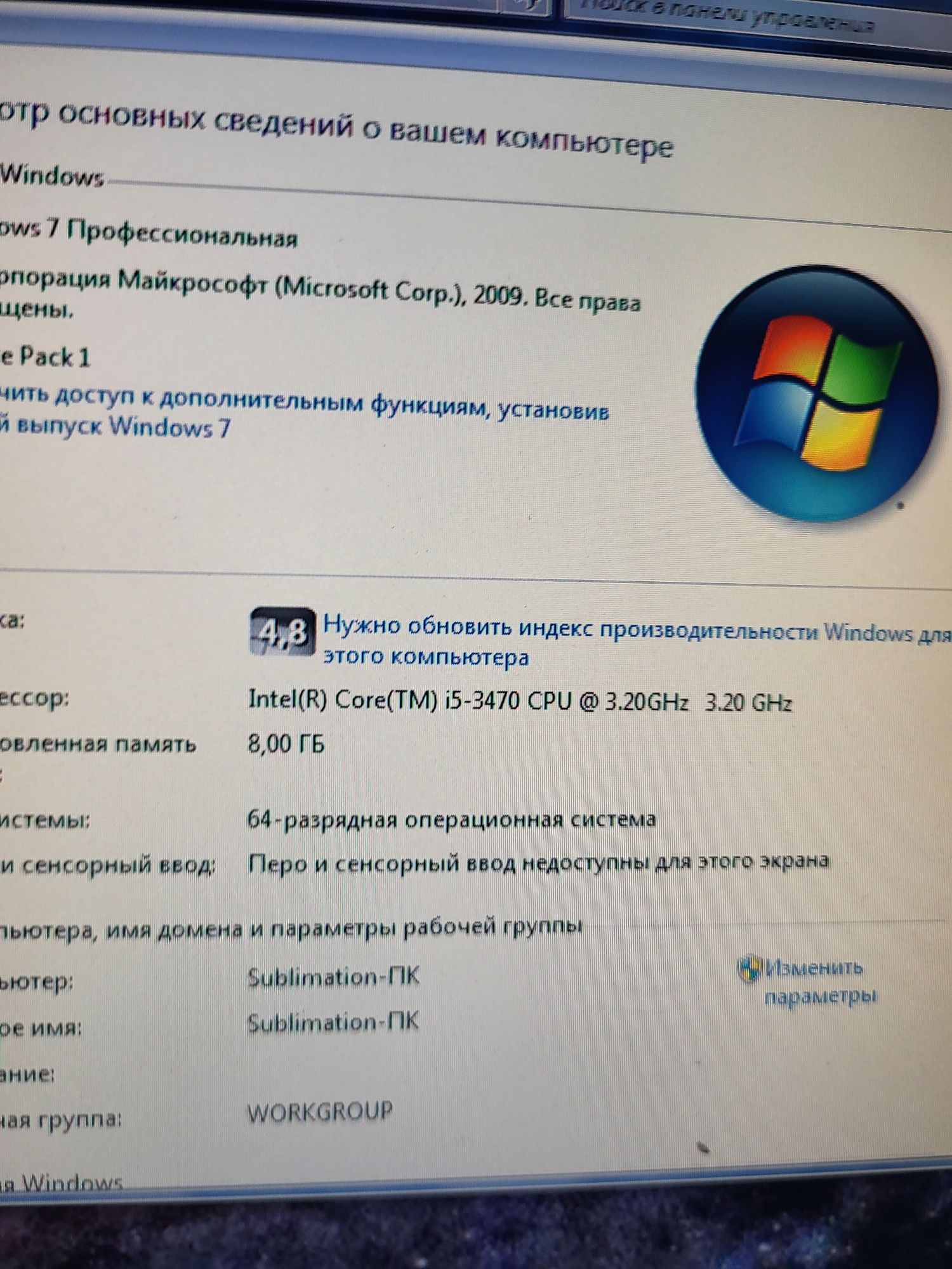 Компьютер core i5