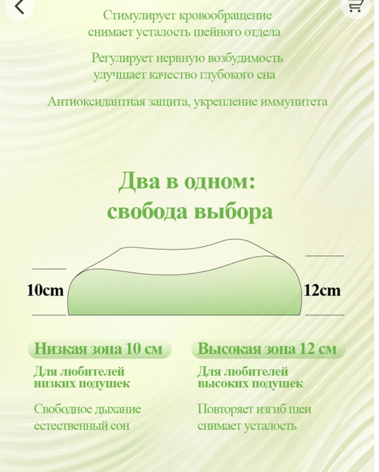 Подушки Лечебные