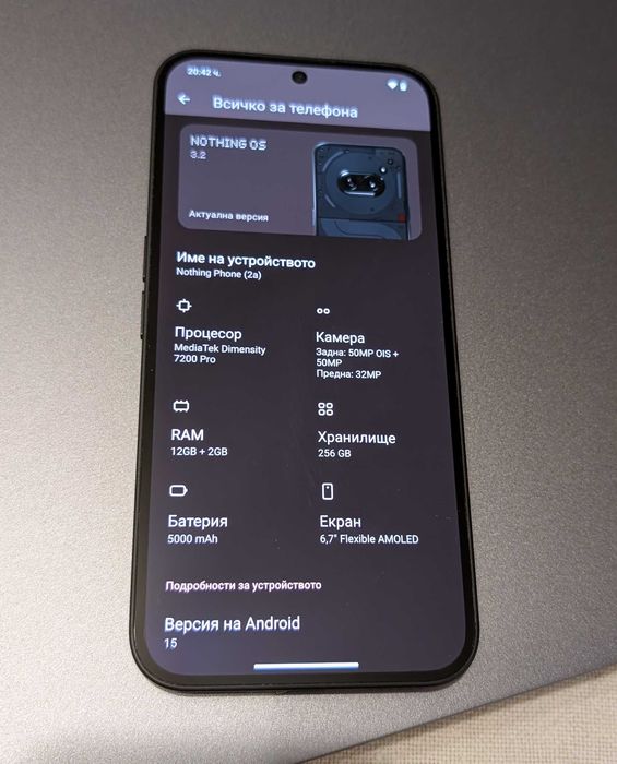 Смартфон Nothing Phone 2a 12GB/256GB с гаранция до 04.2026 при A1