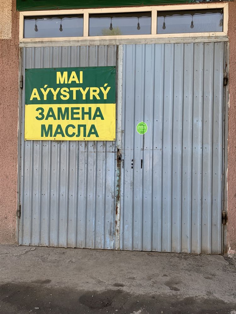 Продам ворота 3х3