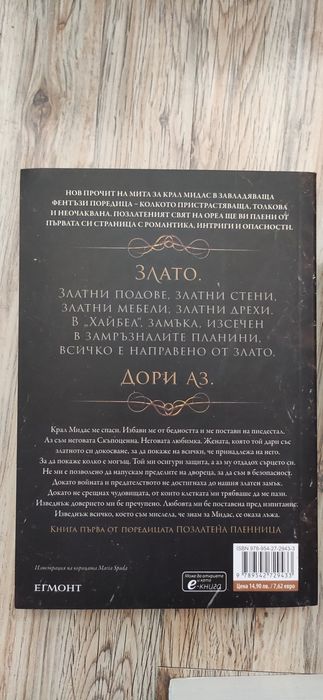 Лот книги на Рейвън Кенеди