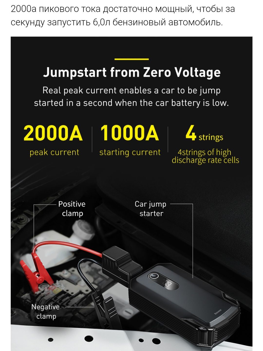 Jump Starter  Бустер аварийный аккумулятор для авто джампстартер  АКБ