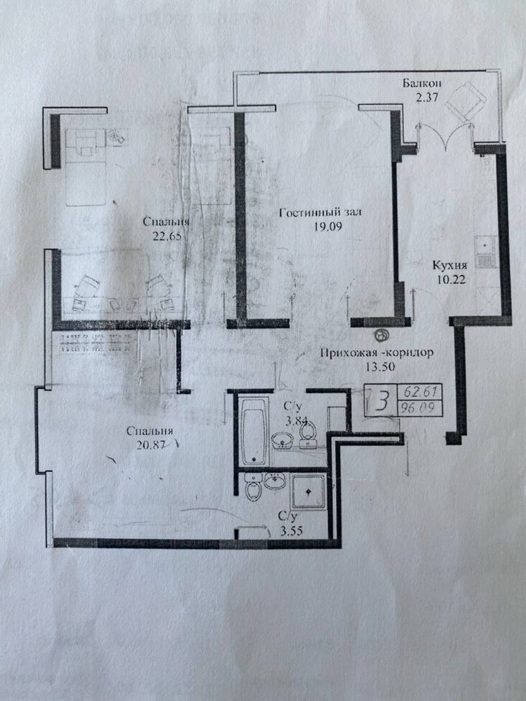 Продается квартира 3/4/9 ЖК Premier House