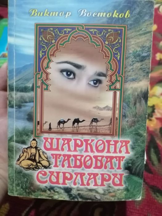 Книги в разном виде