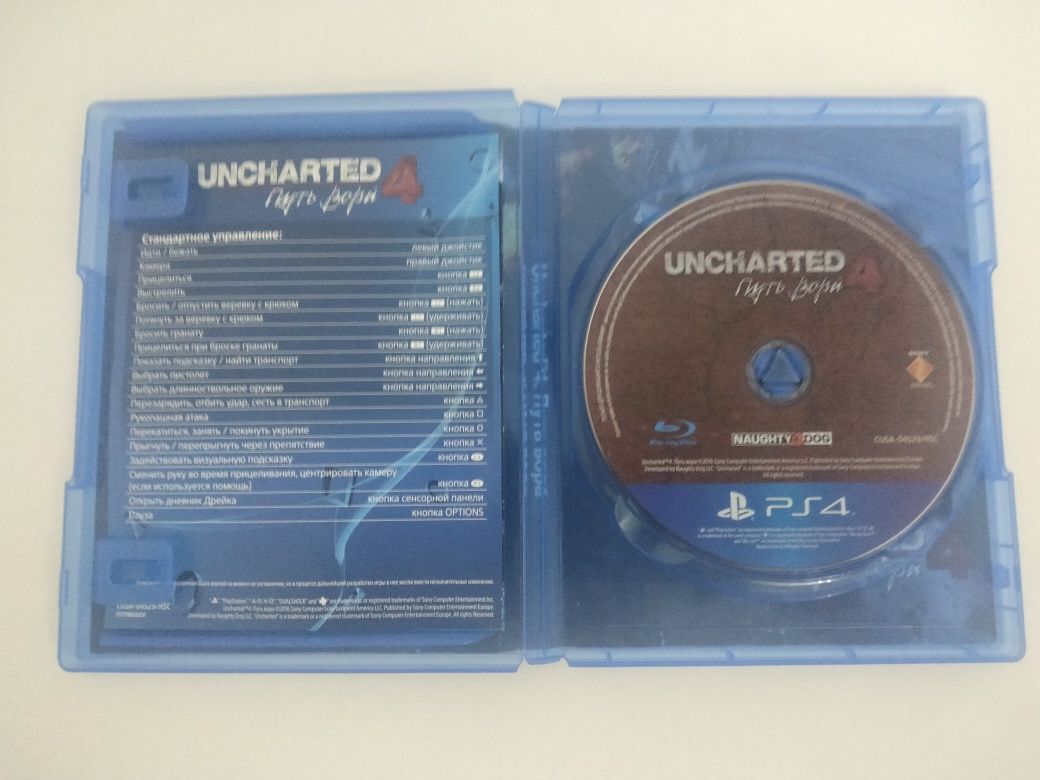 Продам Uncharted 4