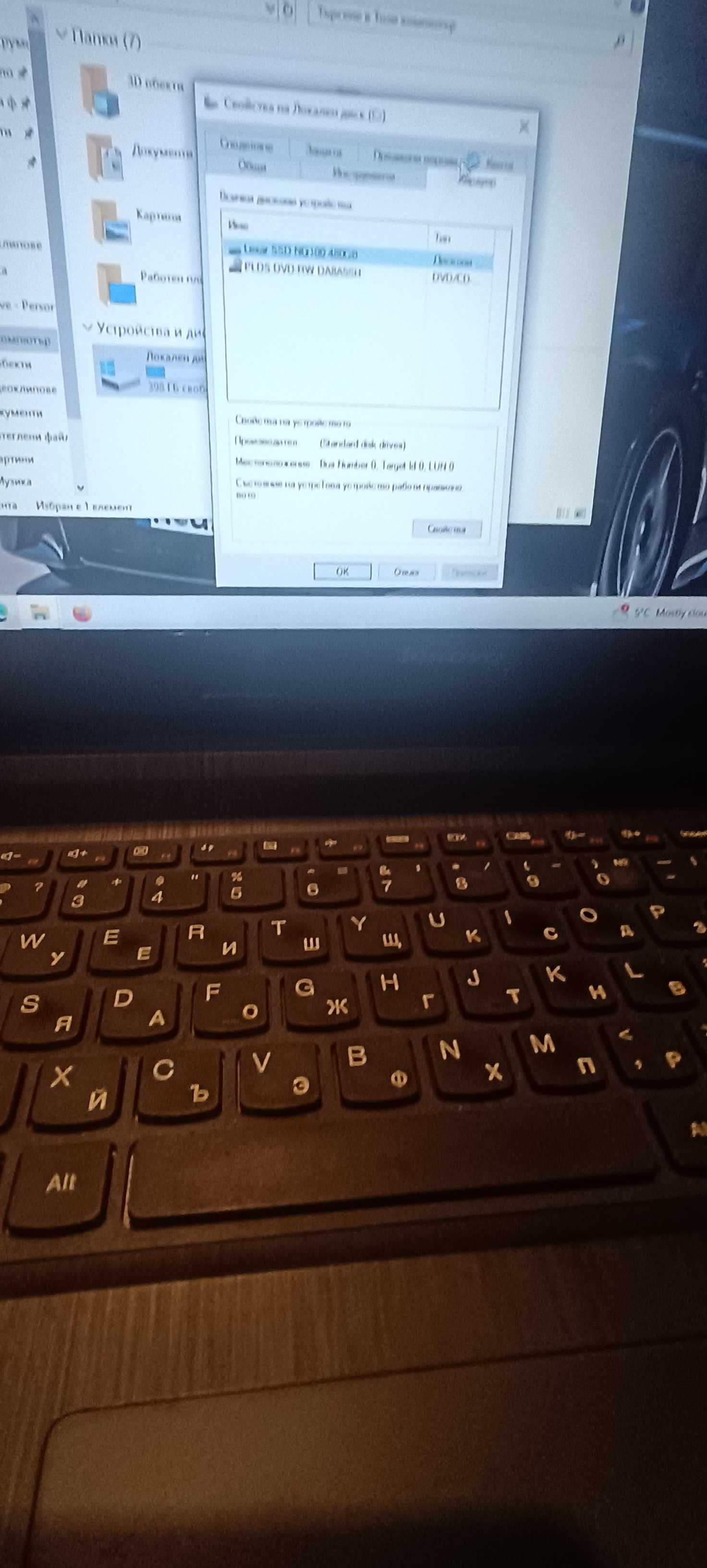 лаптоп Lenovo G 50-70