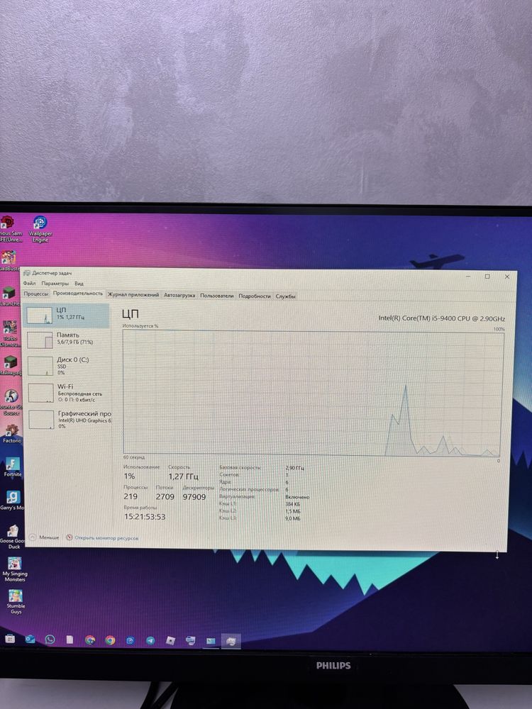Компьютер с Intel core i5-9400