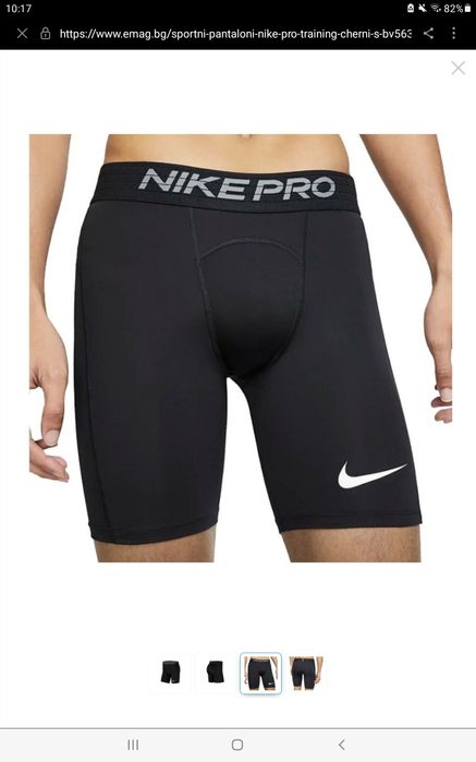 (XL 158-170) NIKE PRO оригинални термо дрехи