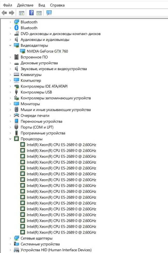 Продаю ПК,  материнка  X79T процессор  Xeon E5-2689 + 32 Gb DDr3 1866